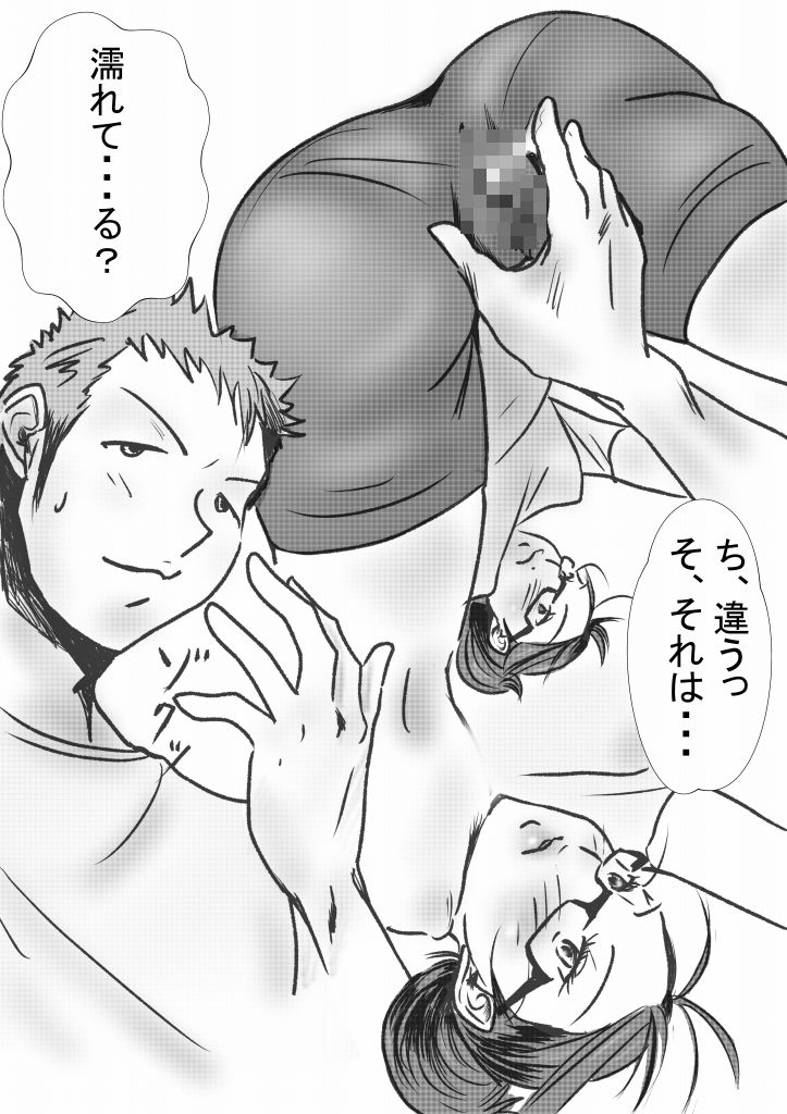 チャコはしっかりもの〜総集編〜_5