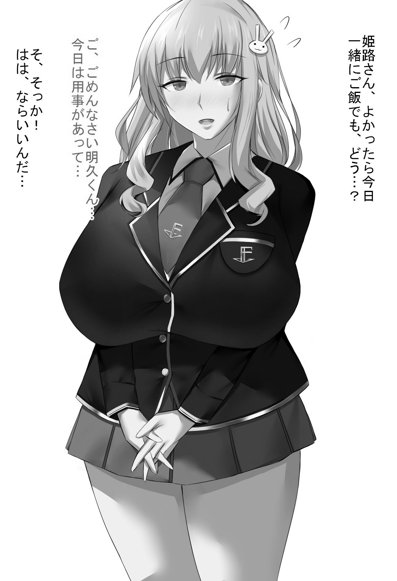 イソポキングダム イラスト集Vol.1 モノクロバージョン_2