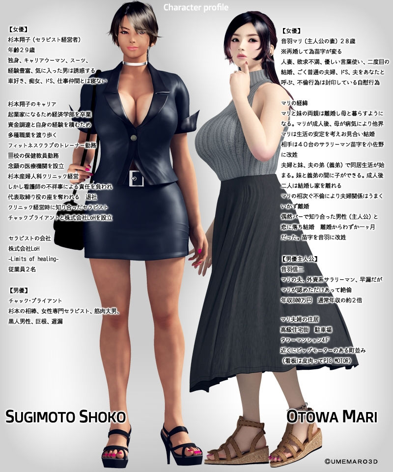 セックスセラピスト MOVIE版_4