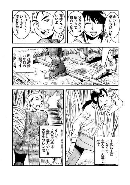 竹取物語_1
