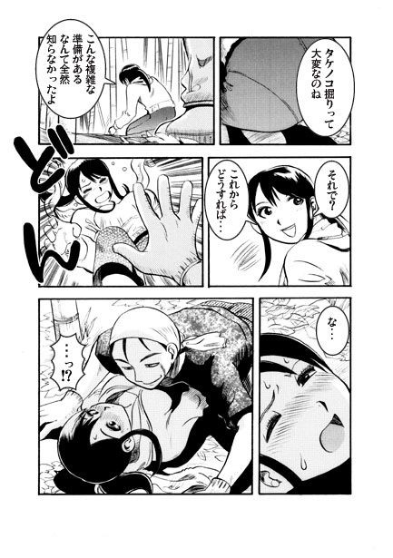 竹取物語_3
