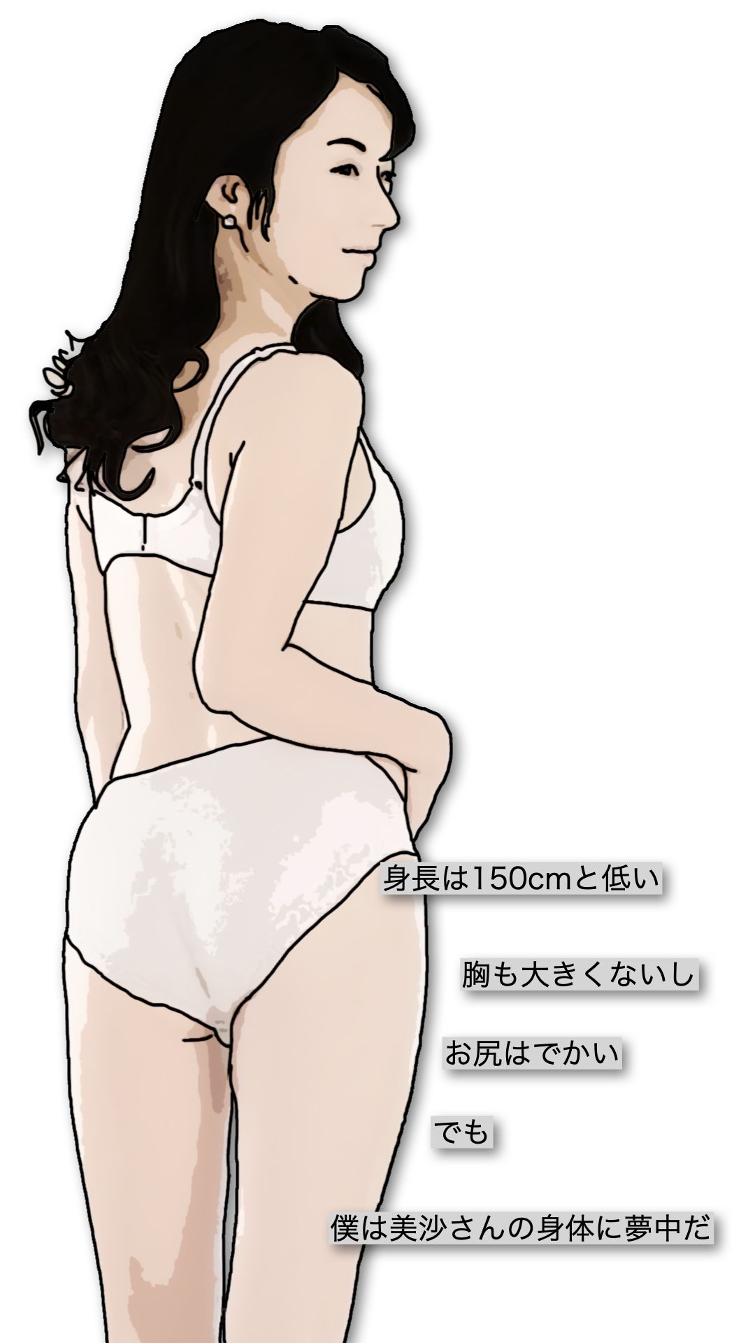 美沙さんは45歳の普通のおばさんで でも身体はすごく正直_4