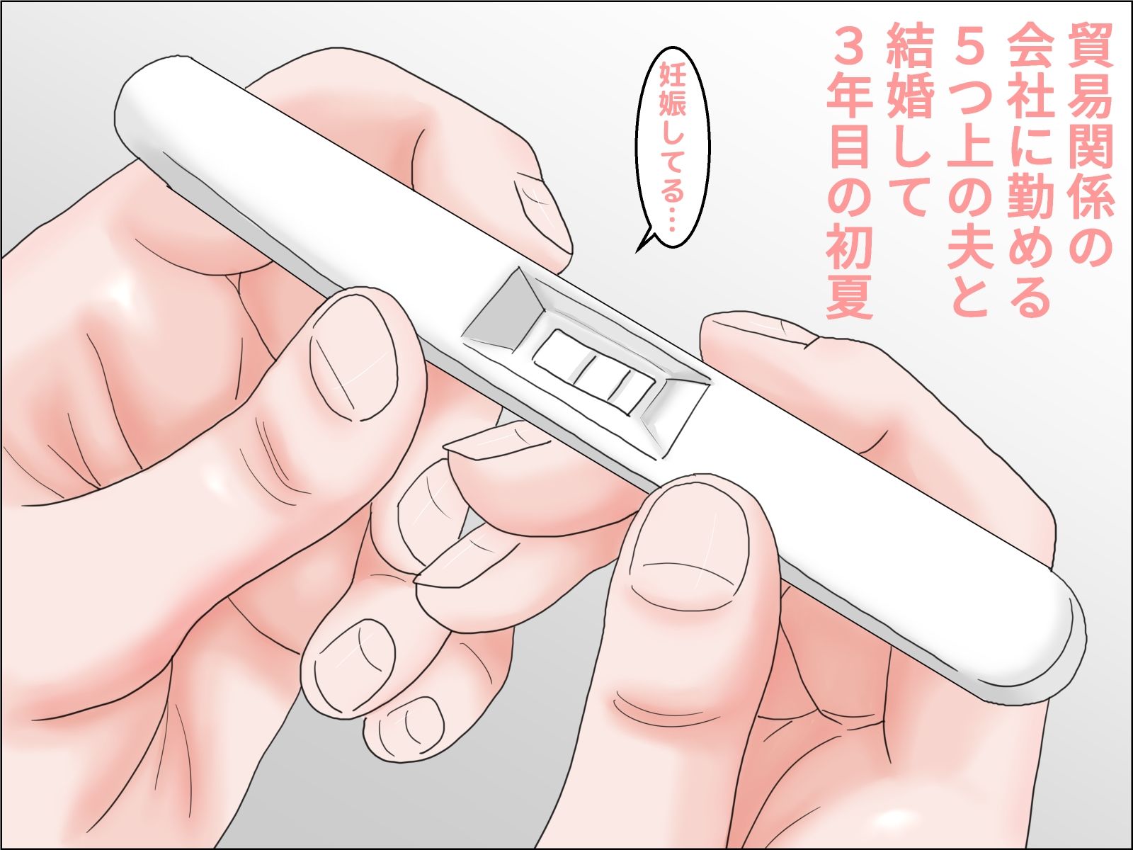 ヴィンテージおばさん 前編_1