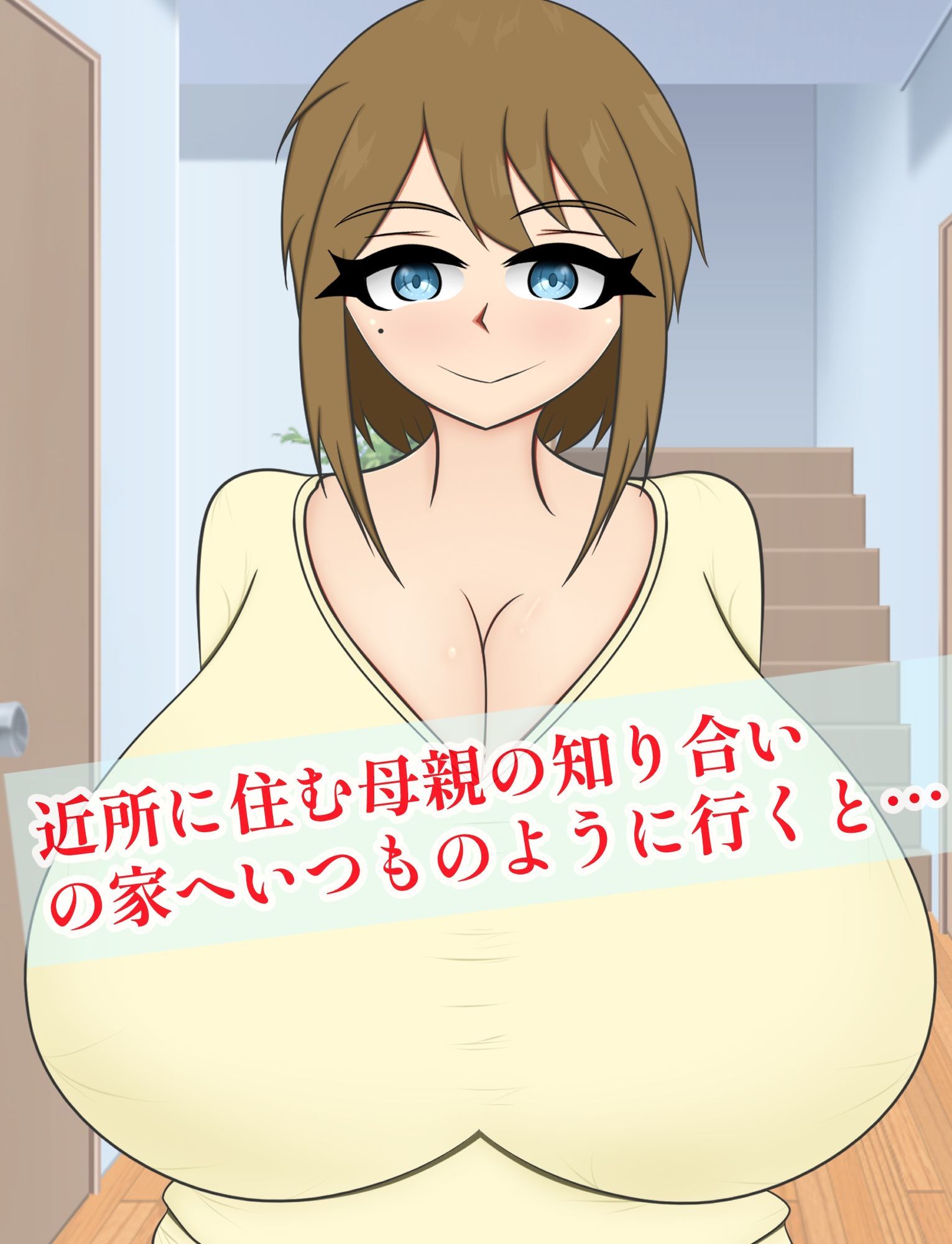 お隣さんと秘密の関係_1