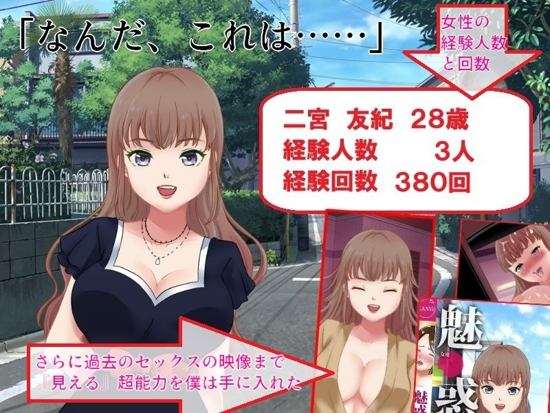 精神的NTR 妻の故郷に引っ越して、見つけた無数の過去の痕跡_1