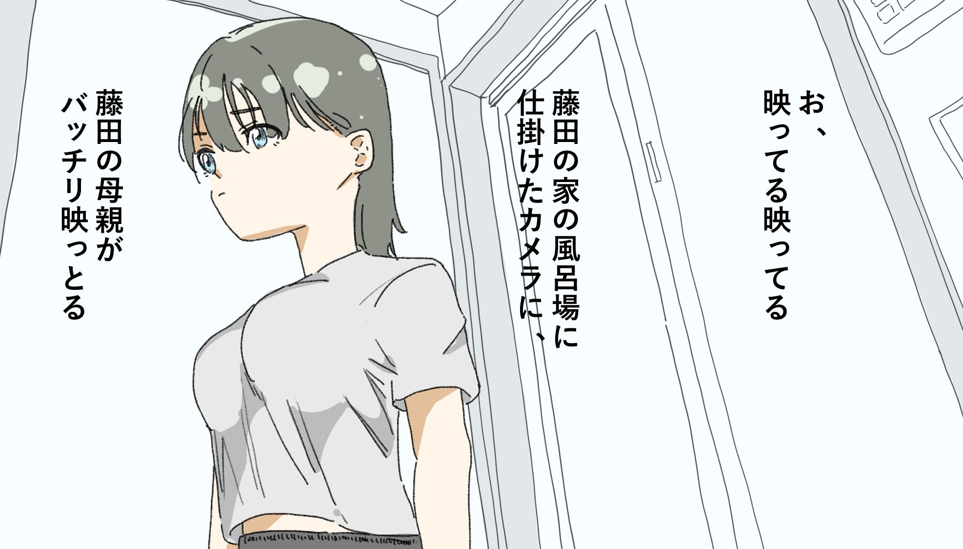 同級生の母親を盗撮_1