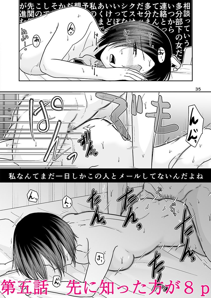 黒金さつき短編集_6