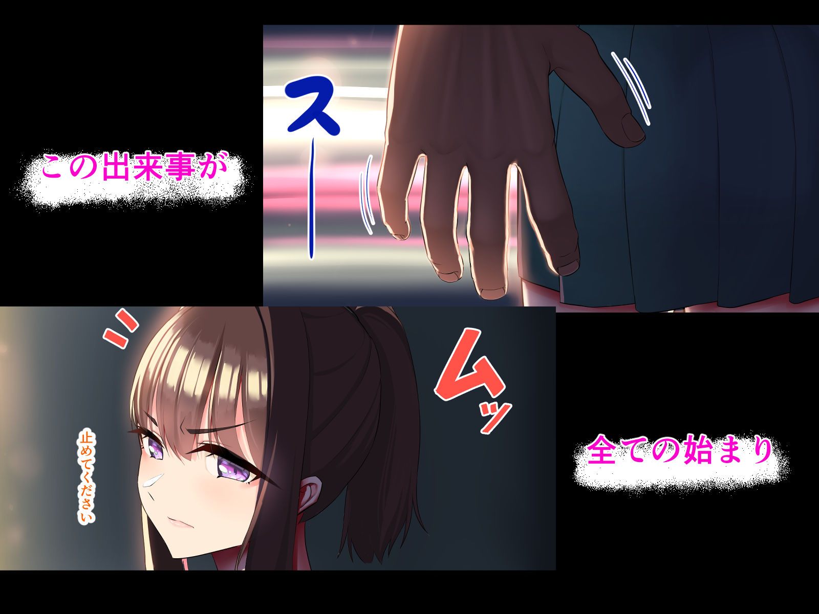 娘を守るため私は体を差し出した_1