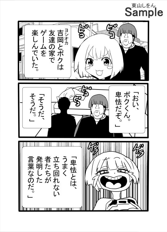 息子と間違えて筆下ろし!?暗闇の中、アナル舐めパイズリする人妻!_1