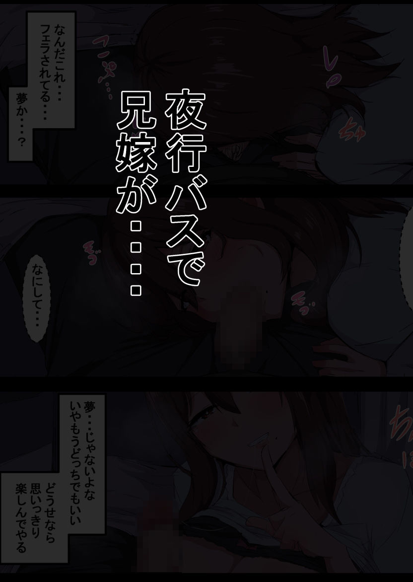 吾収秀彰短編集_5