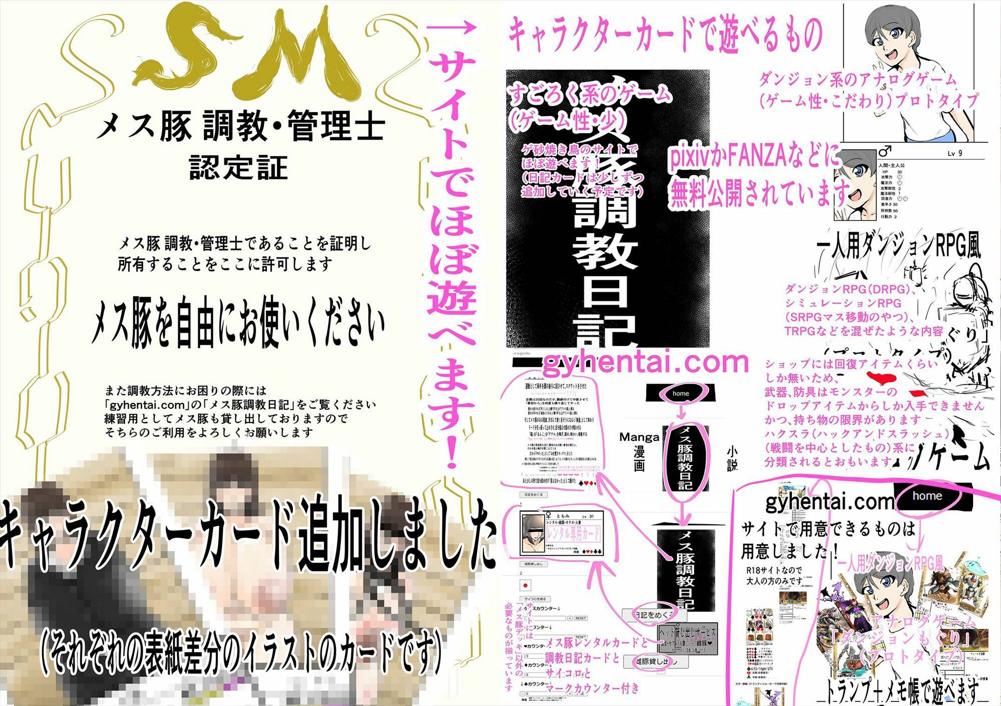愛のあるSM屋さん2話1.2_4