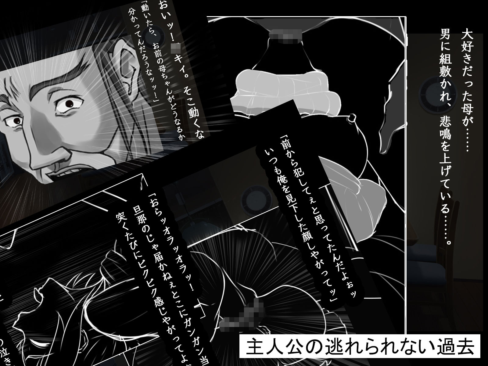 パラダイムシフト 〜価値変換〜≪序章≫_2