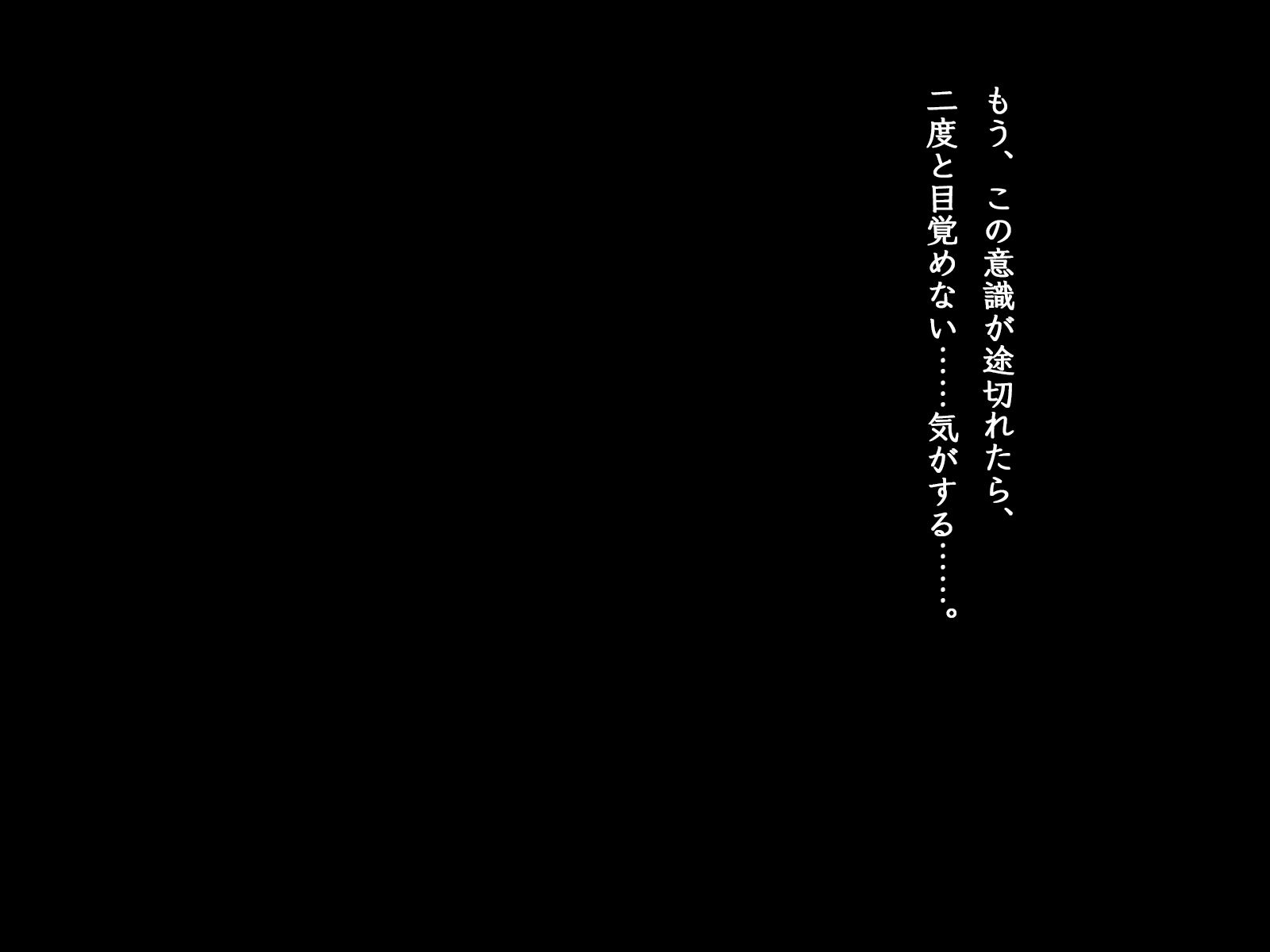 パラダイムシフト 〜価値変換〜≪序章≫_5