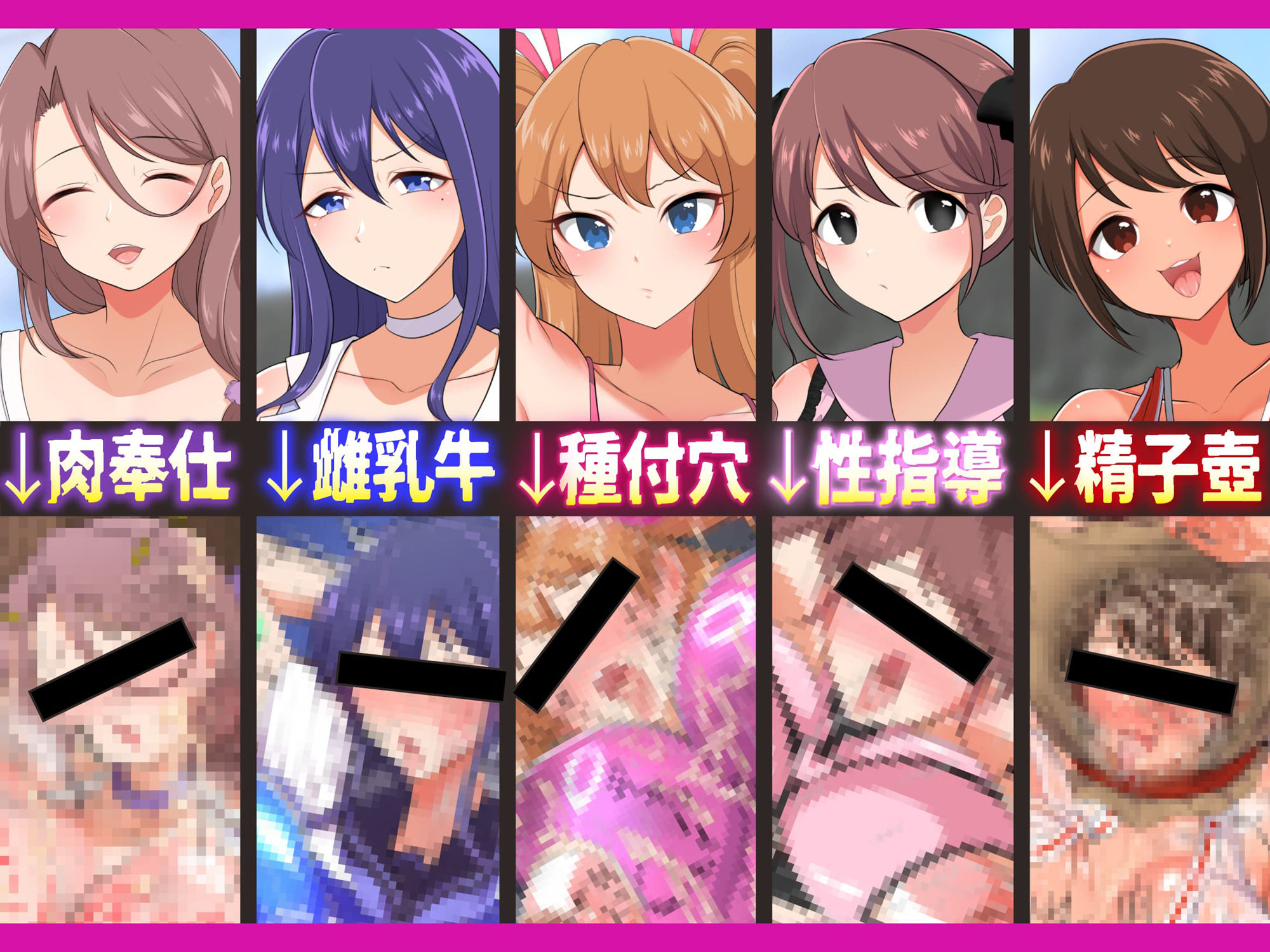 即堕ち!むち肉村―淫祭録 ―孕ませ義務の夜_8