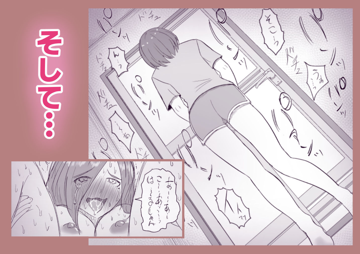 娘さんお母さんをください。_9