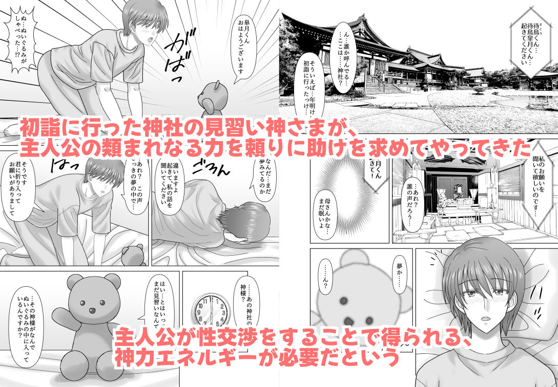 母との濡れごと_1
