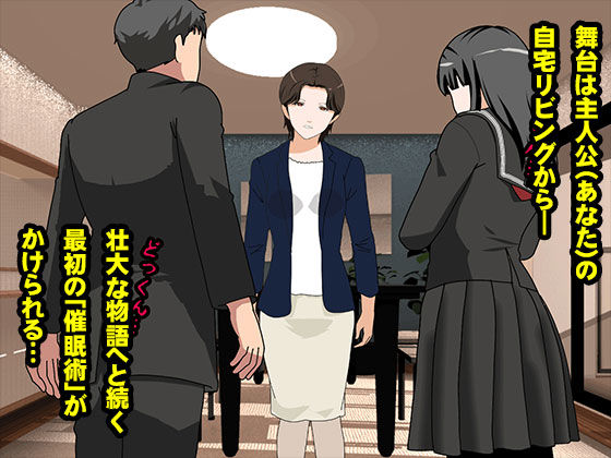 サークルENZIN的 催●学園 第一話_2