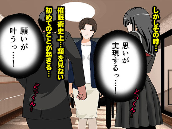 サークルENZIN的 催●学園 第一話_5