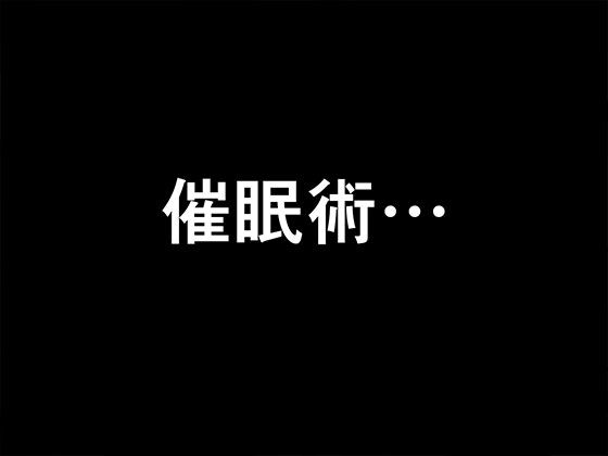 サークルENZIN的 催●学園 第一話_8