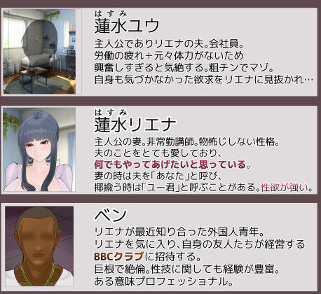愛妻と脳にやさしい(?)寝取らせプレイ_1
