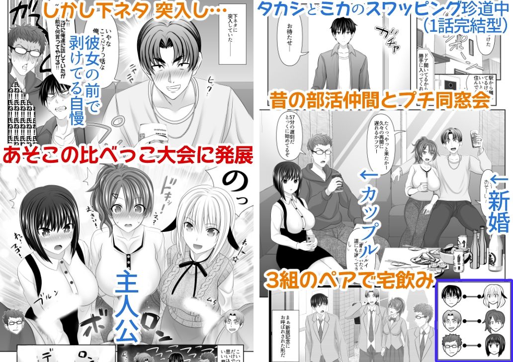 セックスフレンドA_1