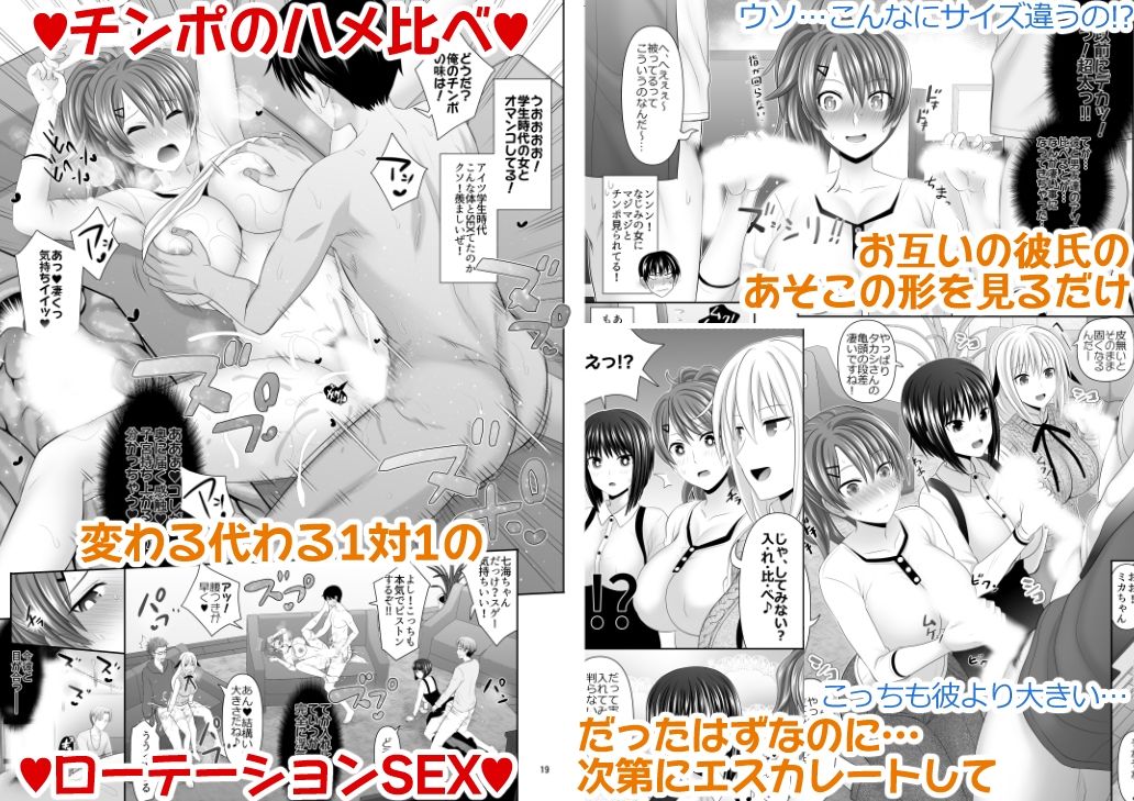 セックスフレンドA_2