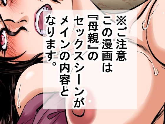 【戦前の昭和レ●プ】秘密警察による違法取り調べ。母親に自白剤を打ち、娘をレ●プし、そして母親も●姦した・・・_9