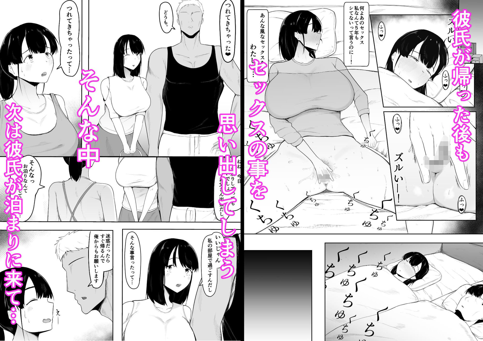 娘より本気で恋してます。_3