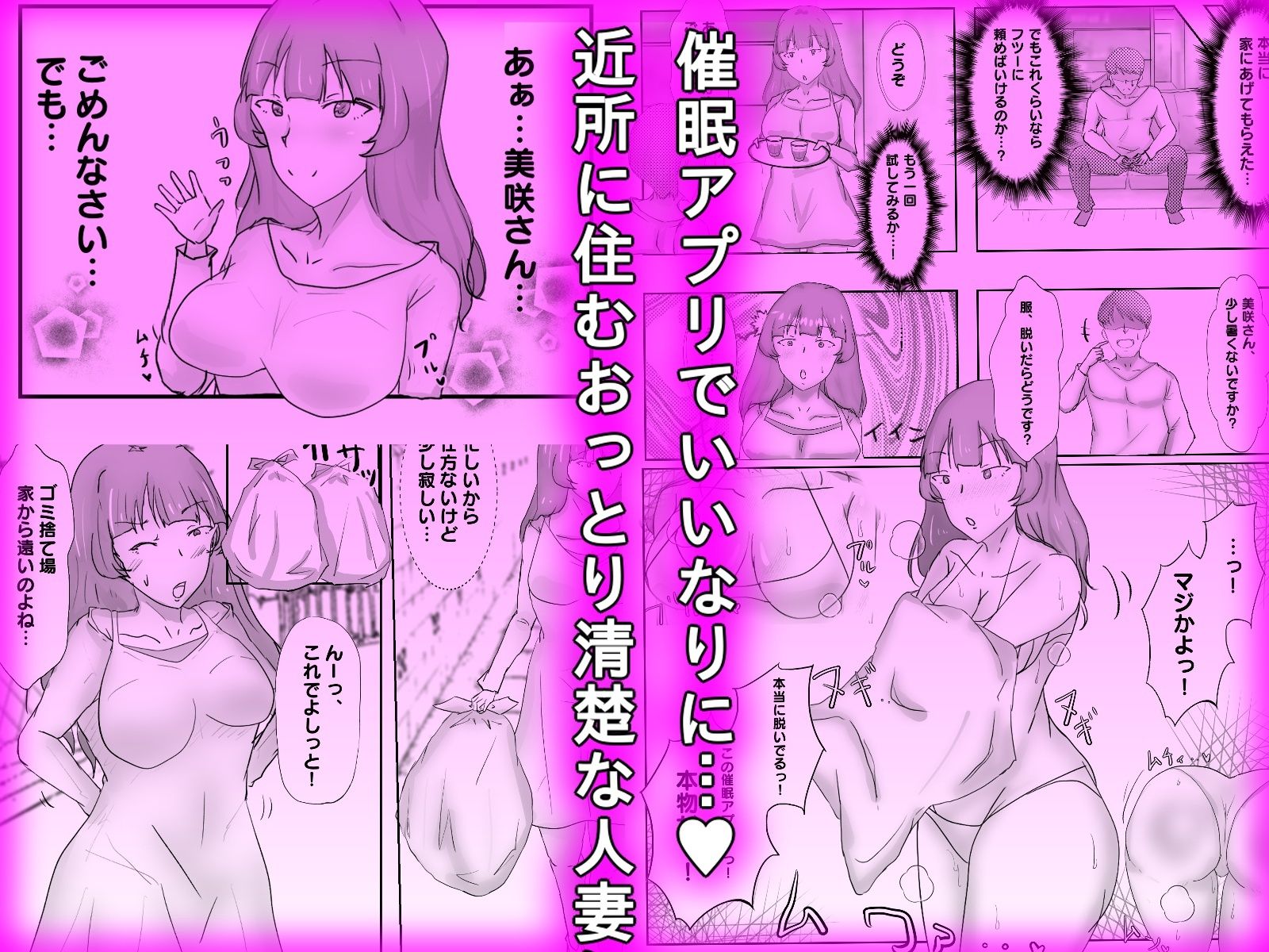 催●NTR人妻_2