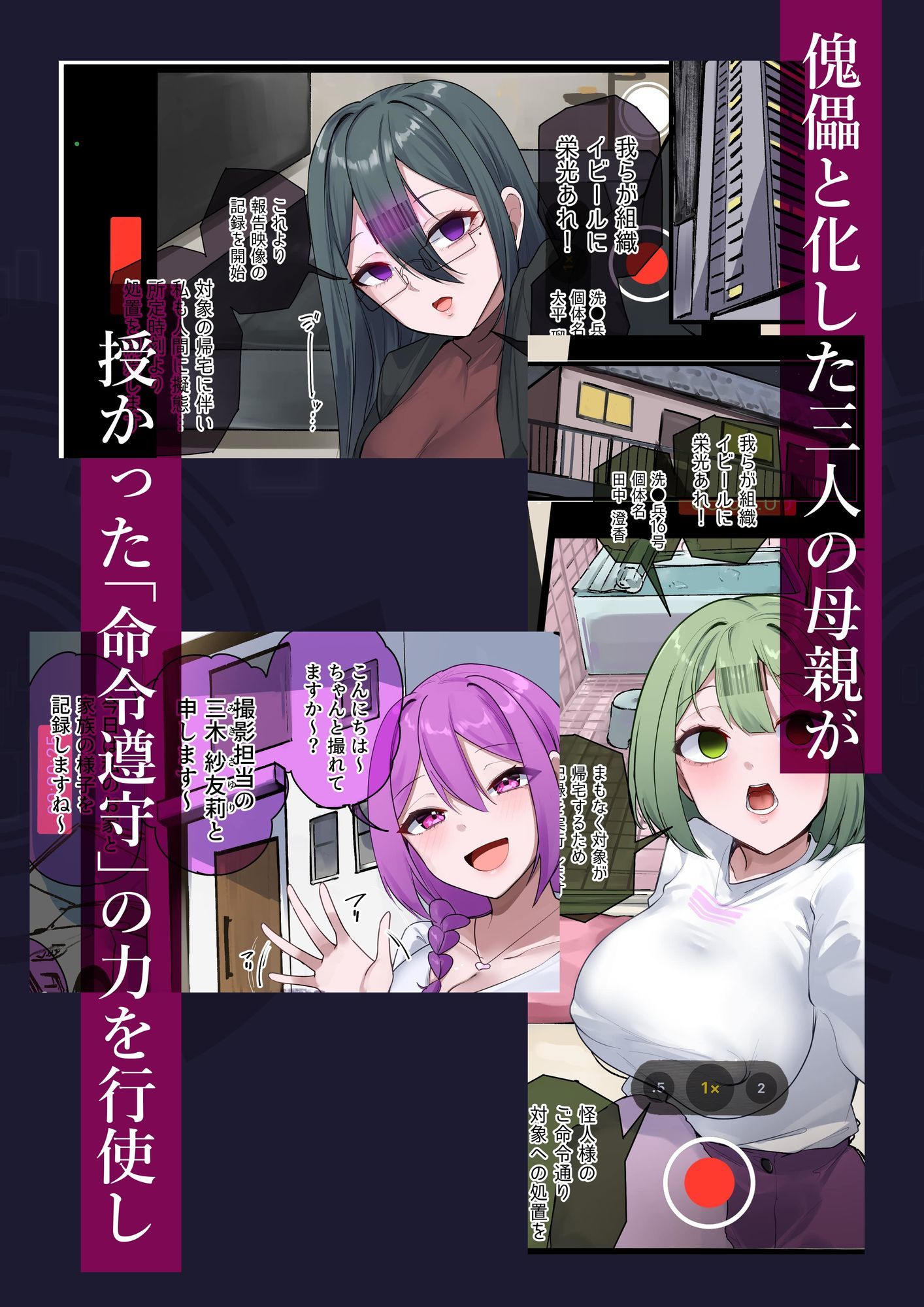 魔法少女を射んとせばまず母(ママ)を射よ_4