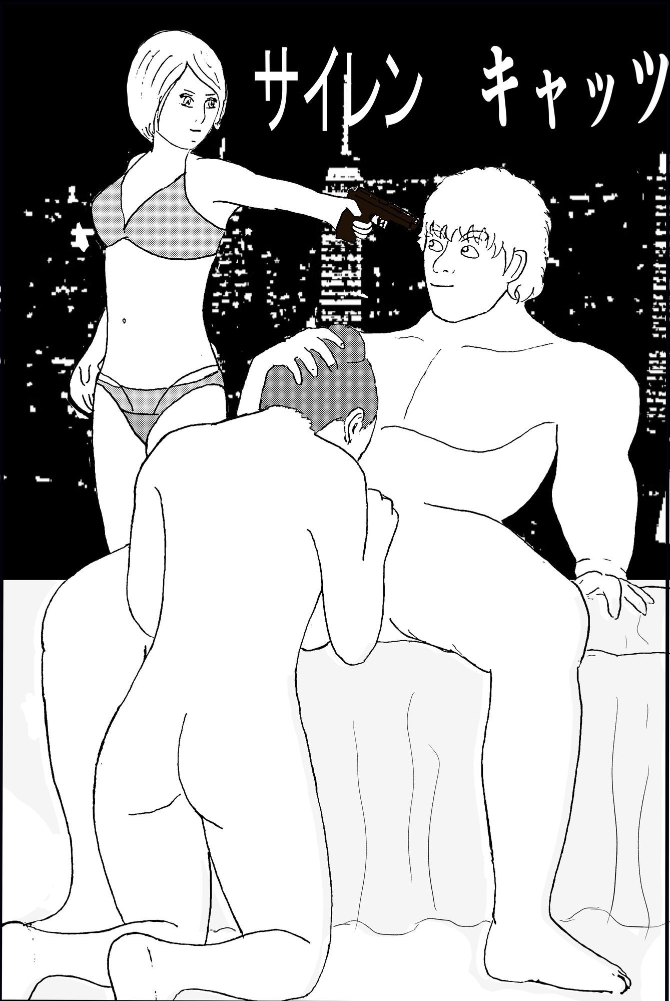 サイレンキャッツ  邂逅_1
