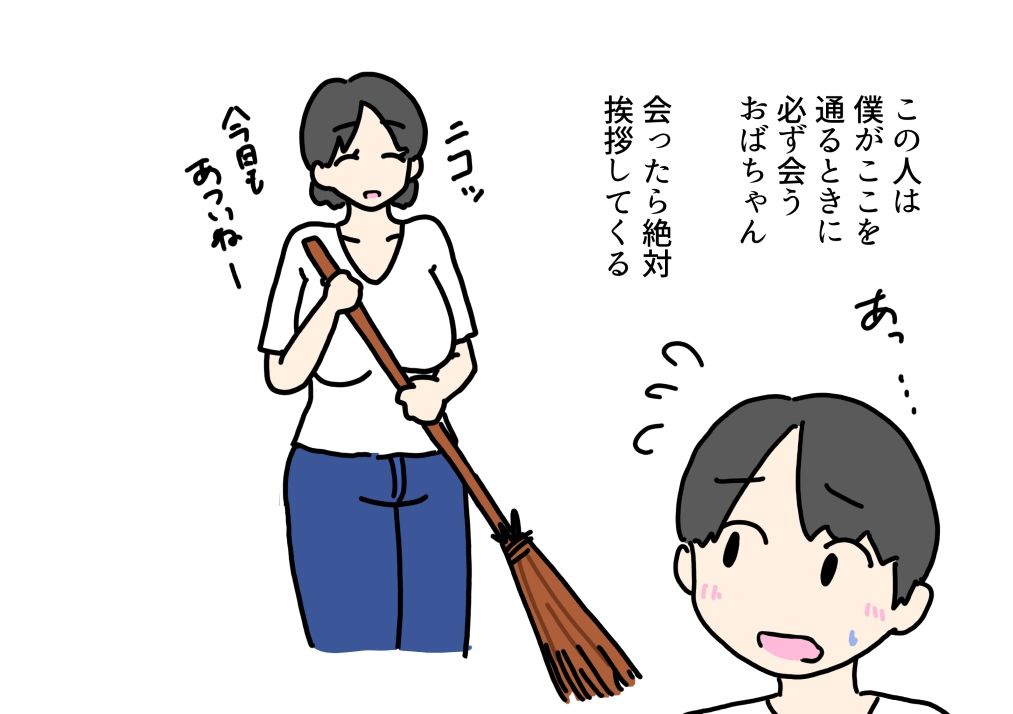 優しい近所のおばちゃんとセックスしちゃった話_2