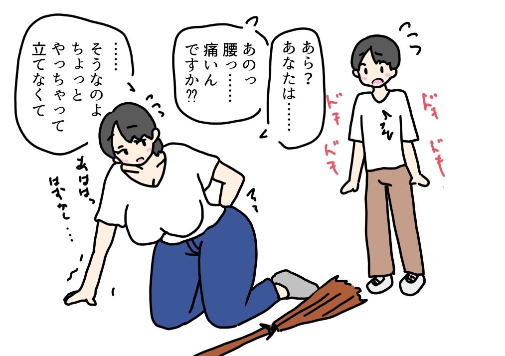 優しい近所のおばちゃんとセックスしちゃった話_4