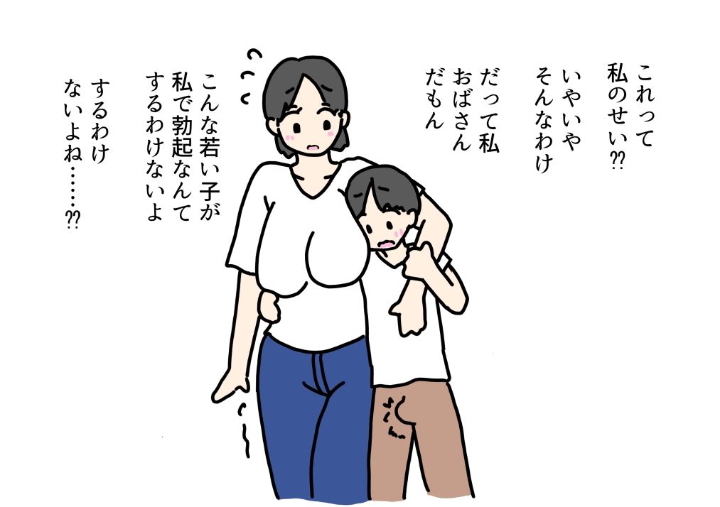 優しい近所のおばちゃんとセックスしちゃった話_5