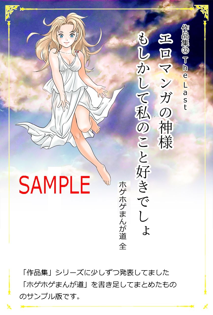 隣の妻_2