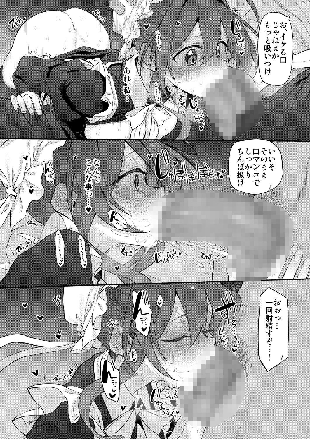 人妻メイド_4