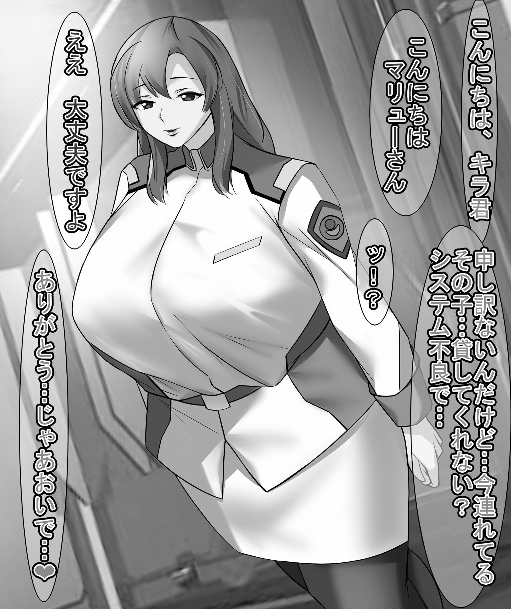 イソポキングダム イラスト集IV モノクロバージョン_4
