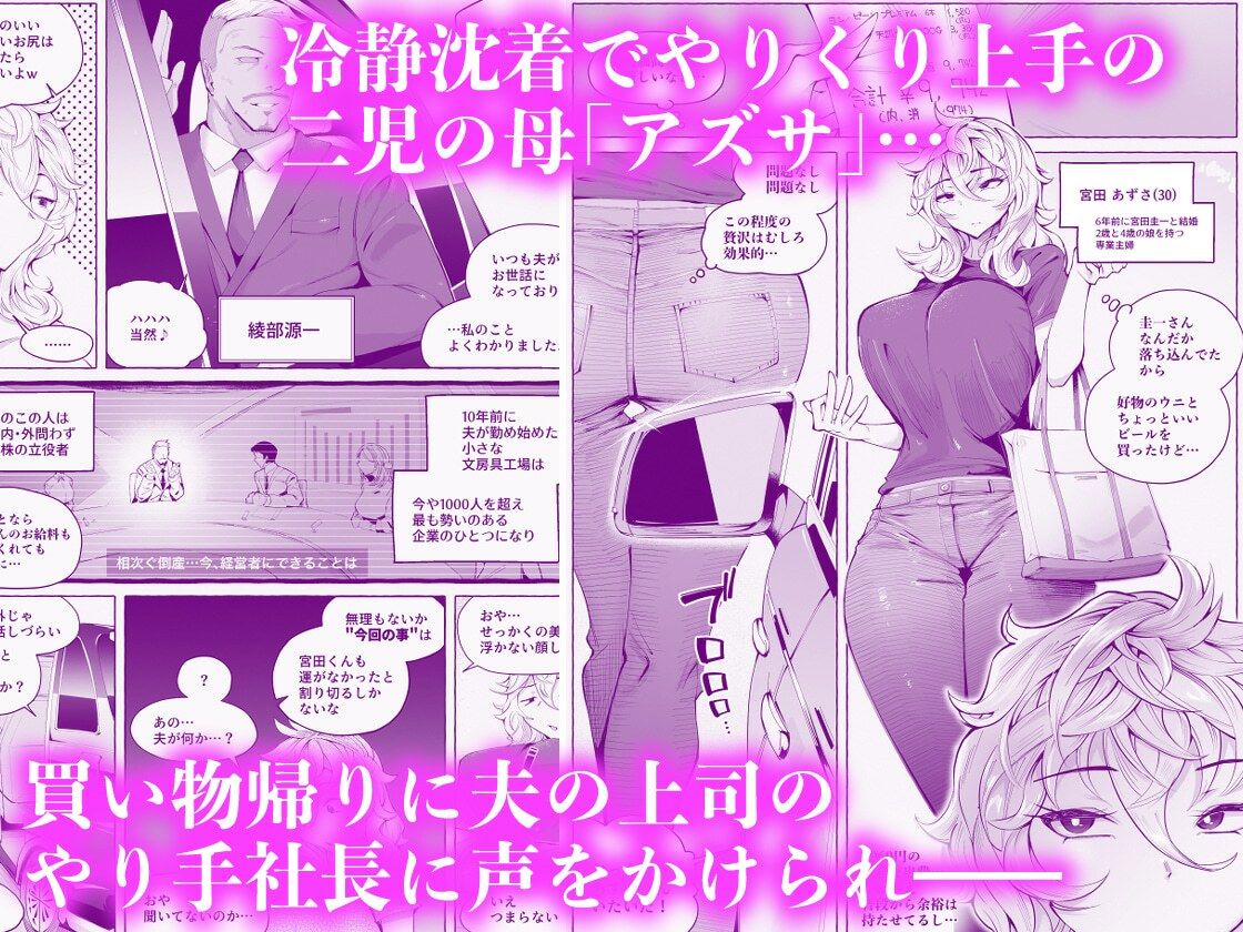 『あなたの』じゃダメみたい…【7/20 発売予定】_2