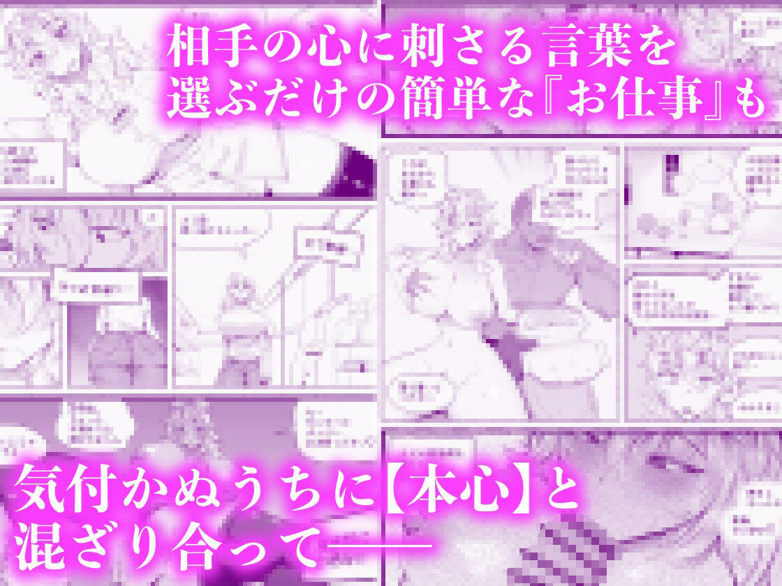『あなたの』じゃダメみたい…【7/20 発売予定】_7
