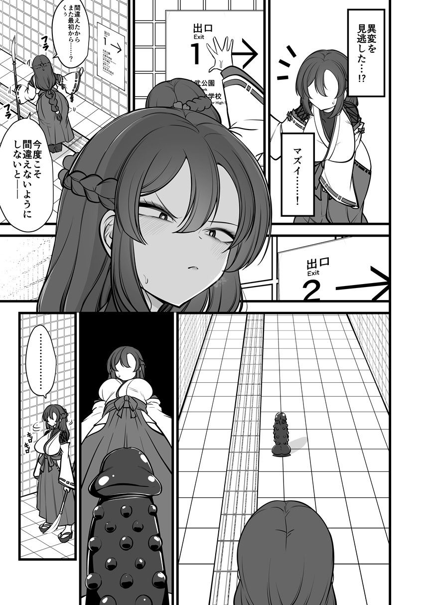 八雲駅、8番ターミナル_8