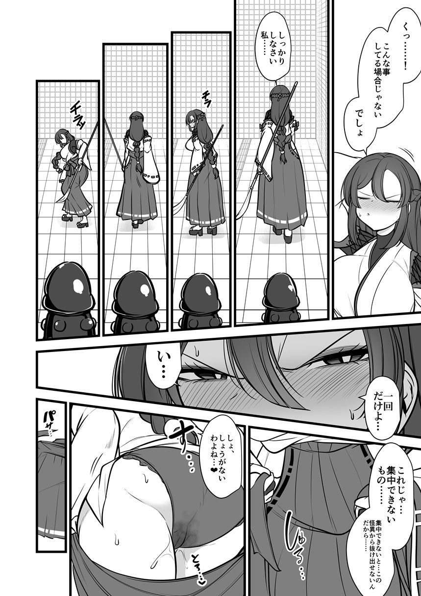 八雲駅、8番ターミナル_9