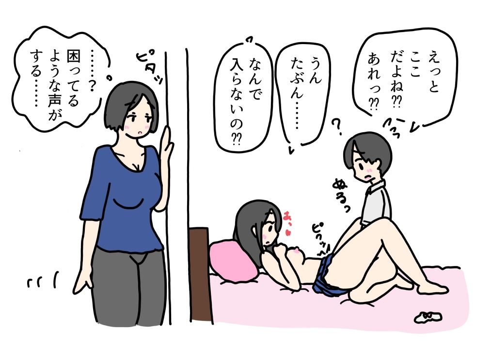 娘に彼氏の筆おろしを頼まれちゃったママ_2