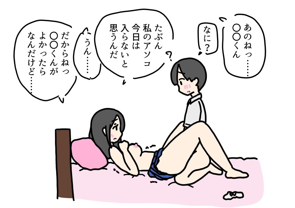 娘に彼氏の筆おろしを頼まれちゃったママ_3