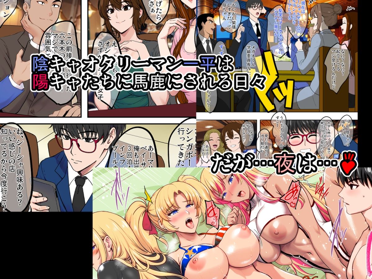 陰キャ弟がオタリーマン生活しながら母乳たっぷり金髪爆乳母娘をハーレムH&個別デートで孕ませる話_2