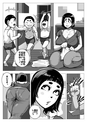 イブキ_1