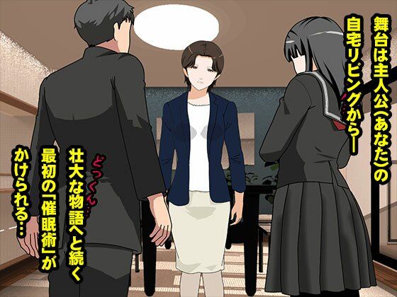 サークルENZIN的 催●学園 第一話  実母Ver._2
