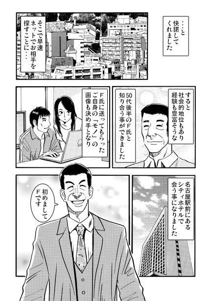 F氏_2