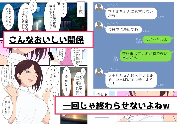 クラスメートの爆乳ママ カスミさん（35）にHなイタズラ_3