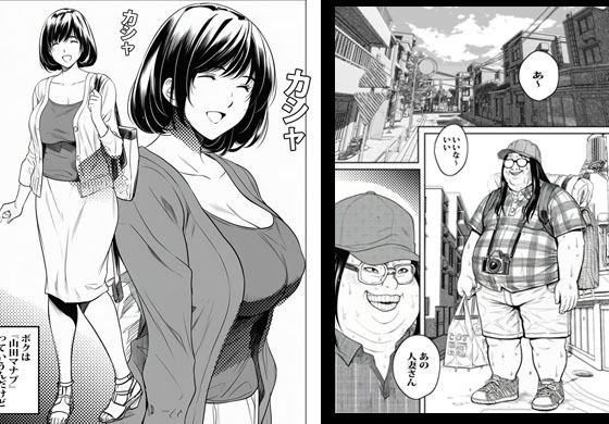 カワイイ人妻さんに催●アプリでボクのザーメン君たちを注入します_2