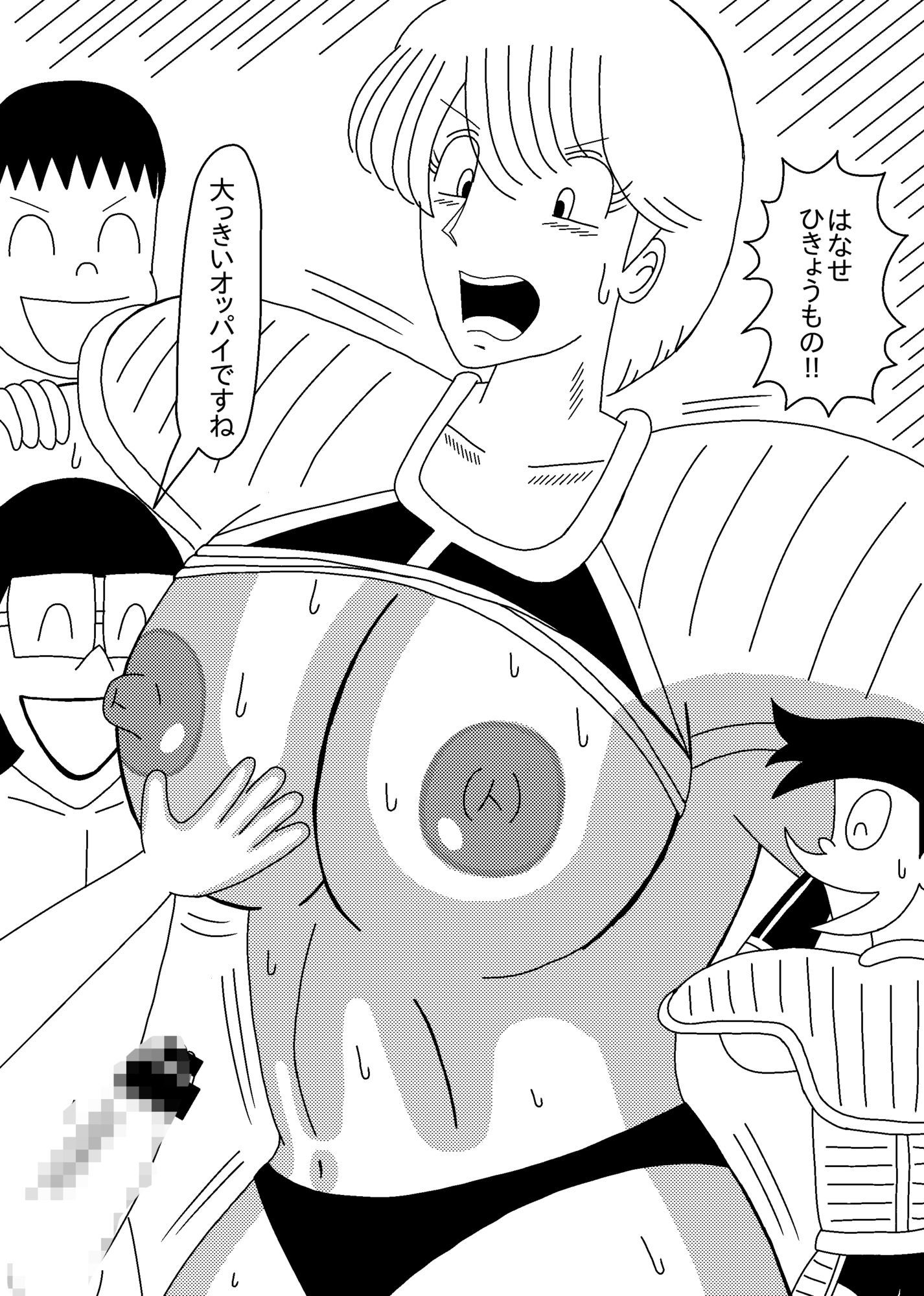 パチモンボール  スケベーザ出現_3